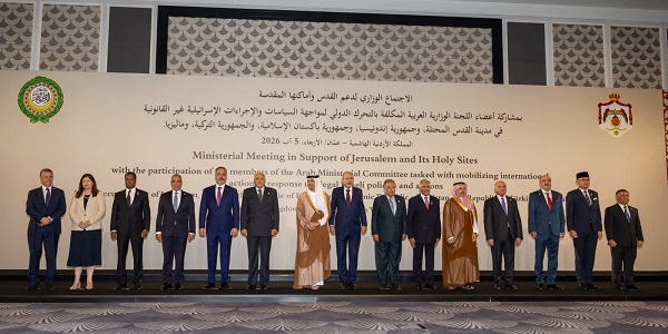 Participation of Hakan Fidan, Minister of Foreign Affairs of the Republic of Türkiye, in the Ministerial Meeting on Jerusalem, 5 August 2026, Amman