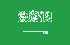 http://www.mfa.gov.tr/site_media/images/flags/suudiarabistan.jpg